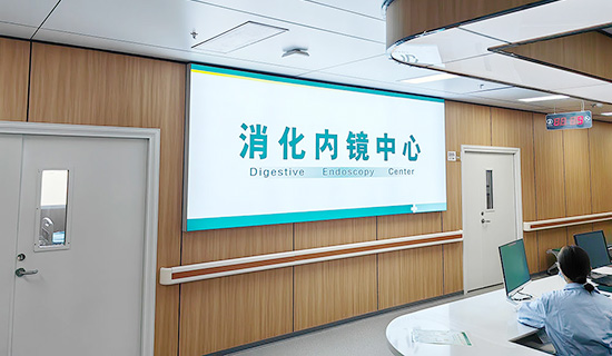 富锦北大胃肠专科医院无痛胃肠镜检查「预约挂号」