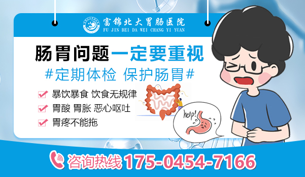 肠胃问题一定要重视-电话.jpg